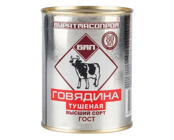 Говядина БУРЯТМЯСПРОМ УЛАН-УДЭ тушеная в/с 338г / интернет-магазин напитков Лоза в Улан-Удэ