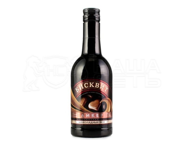 Ликер БИСКВИТ Шоколадный 18% 500мл / интернет-магазин напитков Лоза в Улан-Удэ