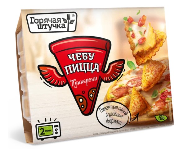 Чебупицца ГОРЯЧАЯ ШТУЧКА пепперони 250г / интернет-магазин напитков Лоза в Улан-Удэ