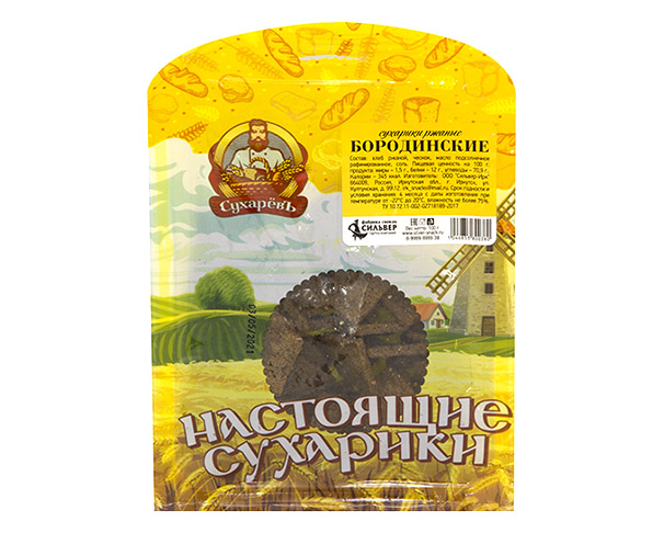 Сухарики НАСТОЯЩИЕ бородинские 100г / интернет-магазин напитков Лоза в Улан-Удэ