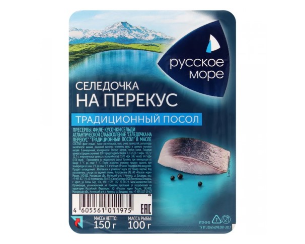 Селедочка РУССКОЕ МОРЕ На перекус в масле 150г / интернет-магазин напитков Лоза в Улан-Удэ