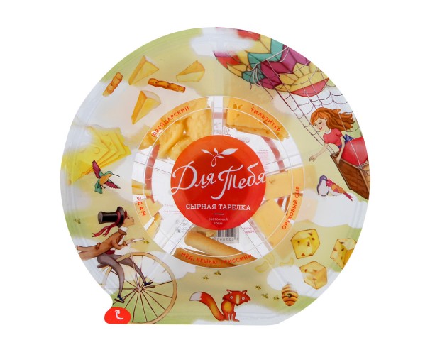 Сырная тарелка Для тебя Сказочный вояж 185г БЗМЖ / интернет-магазин напитков Лоза в Улан-Удэ