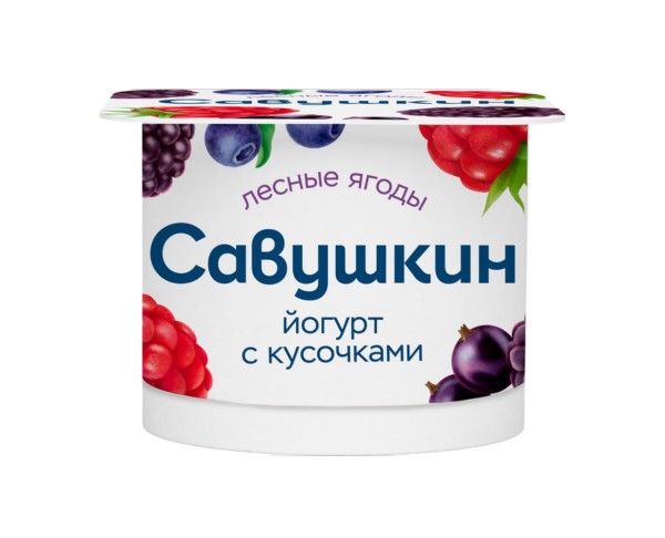 Йогурт САВУШКИН Лесная ягода 2% 120г БЗМЖ / интернет-магазин напитков Лоза в Улан-Удэ