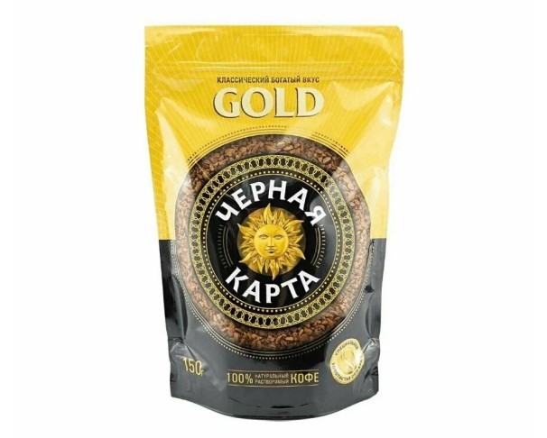 Кофе ЧЕРНАЯ КАРТА Голд  150г / интернет-магазин напитков Лоза в Улан-Удэ