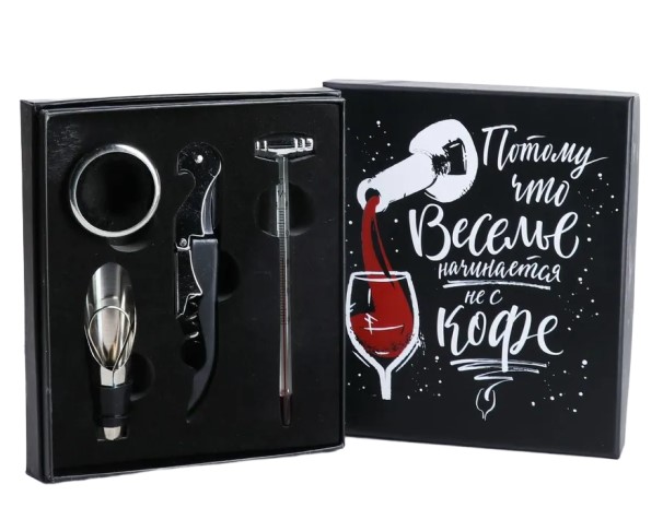 Набор для вина в картонной коробке Веселье начинается не с кофе / интернет-магазин напитков Лоза в Улан-Удэ