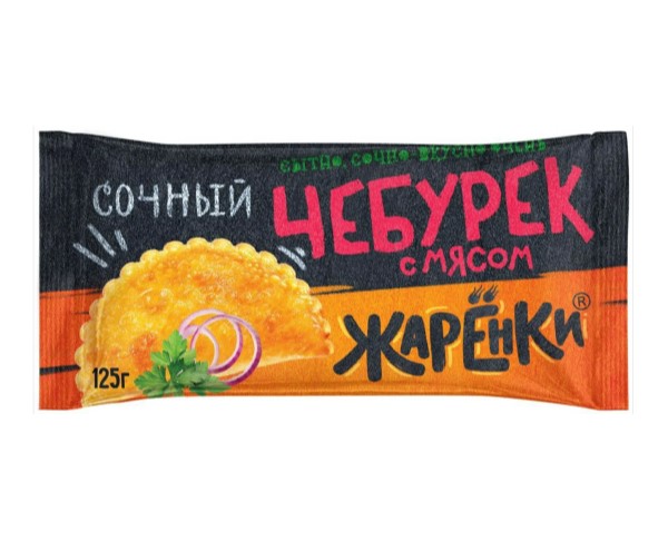 Чебурек МОРОЗКО Сочный с мясом 125г / интернет-магазин напитков Лоза в Улан-Удэ