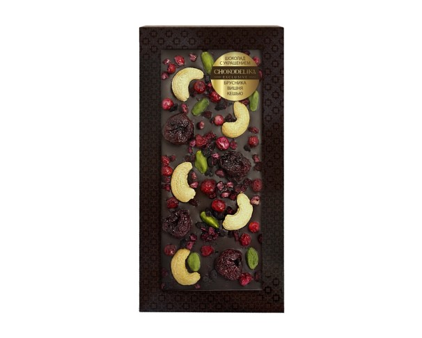 Шоколад ШОКОДЕЛИКА темный Брусника, вишня, кешью 100г / интернет-магазин напитков Лоза в Улан-Удэ
