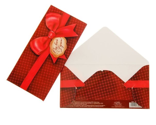 Конверт для денег в ассортименте / интернет-магазин напитков Лоза в Улан-Удэ