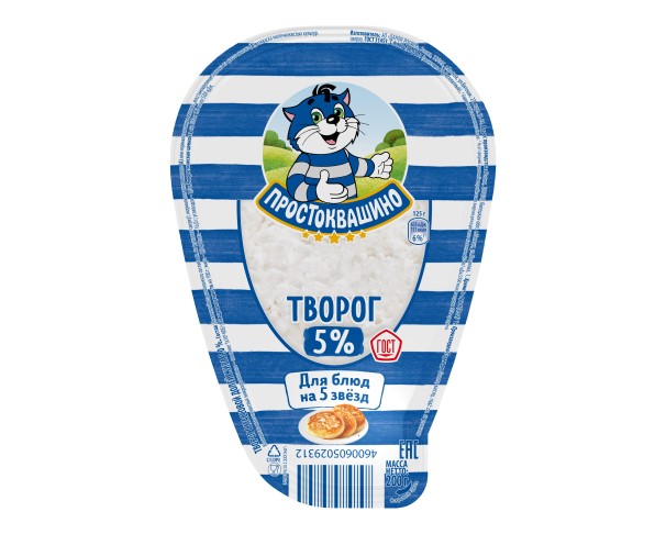 Творог ПРОСТОКВАШИНО 5% 200г БЗМЖ / интернет-магазин напитков Лоза в Улан-Удэ
