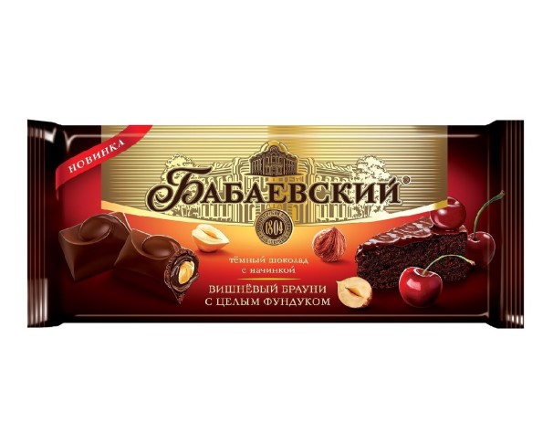 Шоколад БАБАЕВСКИЙ Вишневый брауни и фундук 165г / интернет-магазин напитков Лоза в Улан-Удэ