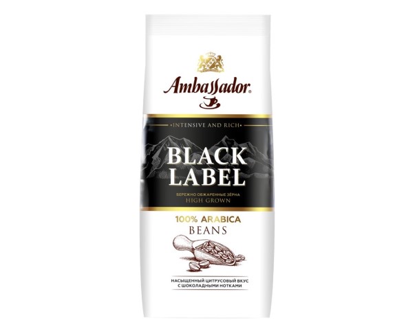 Кофе АМБАССАДОР Блэк Лэйбл в зернах 200гр / интернет-магазин напитков Лоза в Улан-Удэ