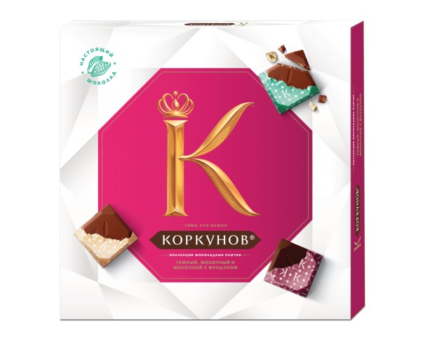 Конфеты КОРКУНОВ Коллекция шоколадных плиток 131г / интернет-магазин напитков Лоза в Улан-Удэ