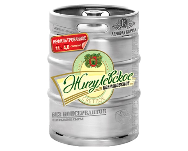 Пиво ЖИГУЛЕВСКОЕ Колчаковское 4% 1,5л ПЭТ / интернет-магазин напитков Лоза в Улан-Удэ