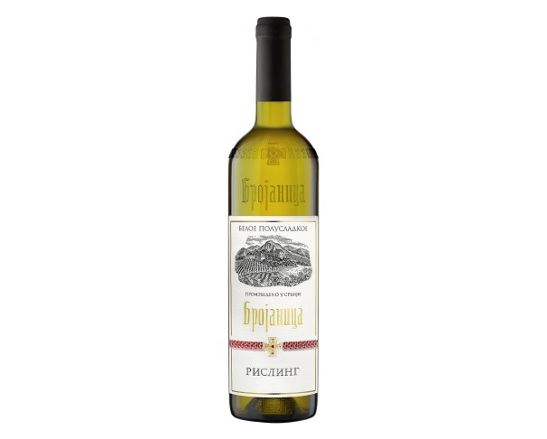 Вино БРОЯНИЦА Рислинг белое полусладкое 11% 750мл / интернет-магазин напитков Лоза в Улан-Удэ