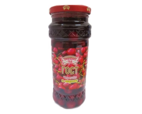 Компот УРОЖАЙНЫЙ ГОД Черешня ГОСТ 475мл ст/б / интернет-магазин напитков Лоза в Улан-Удэ