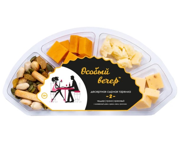 Сырная тарелка ОСОБЫЙ ВЕЧЕР №2 115г БЗМЖ / интернет-магазин напитков Лоза в Улан-Удэ