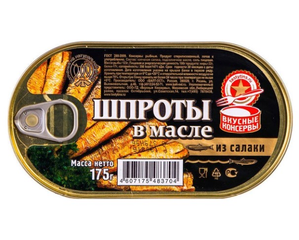Шпроты ВКУСНЫЕ КОНСЕРВЫ Люкс ТУ 175г ж/б / интернет-магазин напитков Лоза в Улан-Удэ