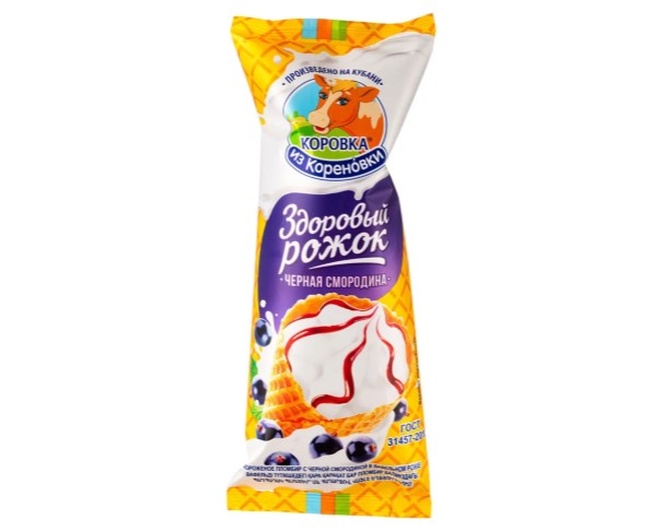 Мороженое Пломбир 15 % с черной смородиной ваф.рожок 120гр БЗМЖ / интернет-магазин напитков Лоза в Улан-Удэ