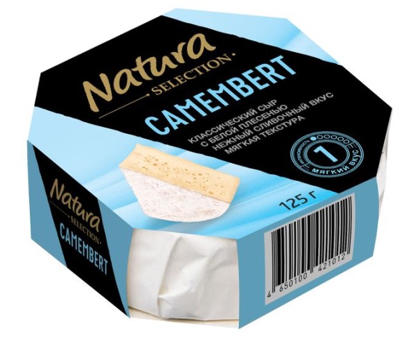 Сыр NATURA Камамбер 50% 125г БЗМЖ / интернет-магазин напитков Лоза в Улан-Удэ