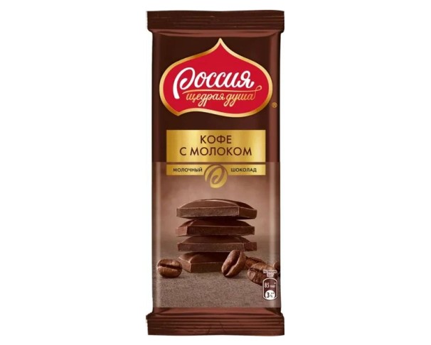 Шоколад РОССИЯ Кофе с молоком 82г / интернет-магазин напитков Лоза в Улан-Удэ