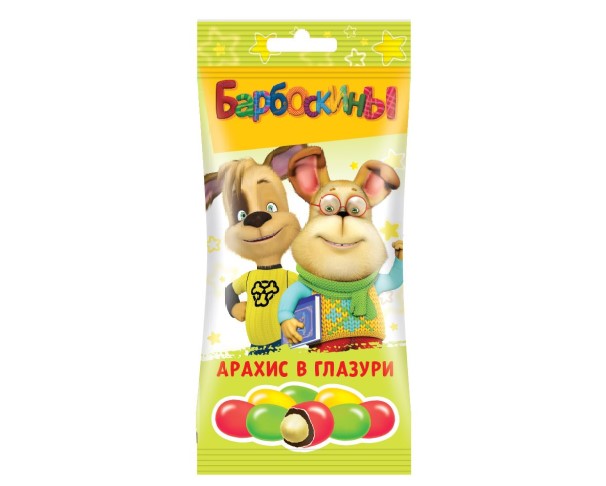 Драже Барбоскины орех в шоколаде 45г / интернет-магазин напитков Лоза в Улан-Удэ