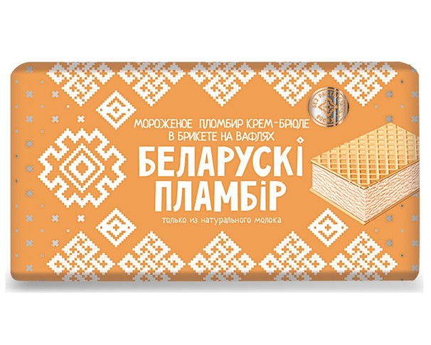 Мороженое БЕЛОРУССКИЙ ПЛОМБИР Крем-брюле брикет 100г БЗМЖ / интернет-магазин напитков Лоза в Улан-Удэ