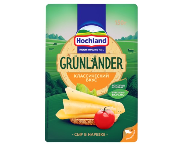 Сыр ХОХЛАНД Грюнландер легкий 50% 130г нар БЗМЖ / интернет-магазин напитков Лоза в Улан-Удэ