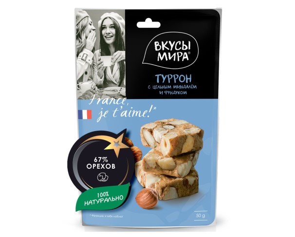 Туррон ВКУСЫ МИРА Нуга миндалем и фундуком 50г / интернет-магазин напитков Лоза в Улан-Удэ