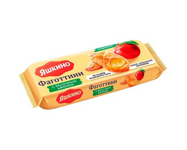 Печенье сдобное ЯШКИНО Фаготтини с яблочным джемом 120г / интернет-магазин напитков Лоза в Улан-Удэ