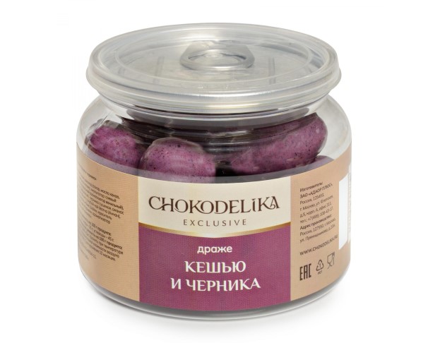 Драже ШОКОДЕЛИКА Кешью/черника 120г в банке / интернет-магазин напитков Лоза в Улан-Удэ