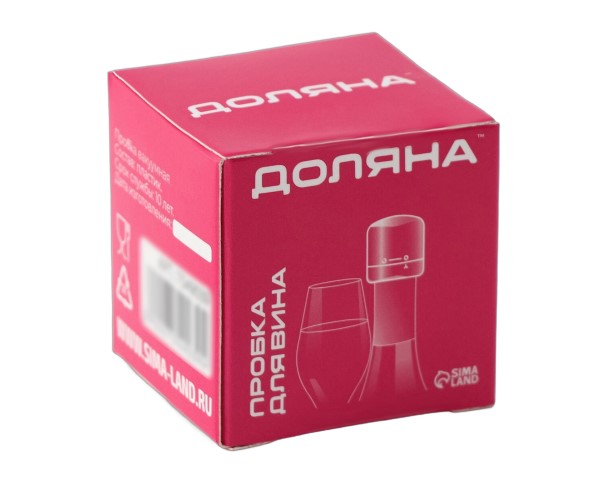 Пробка Доляна вакуумная д/вина 1шт / интернет-магазин напитков Лоза в Улан-Удэ