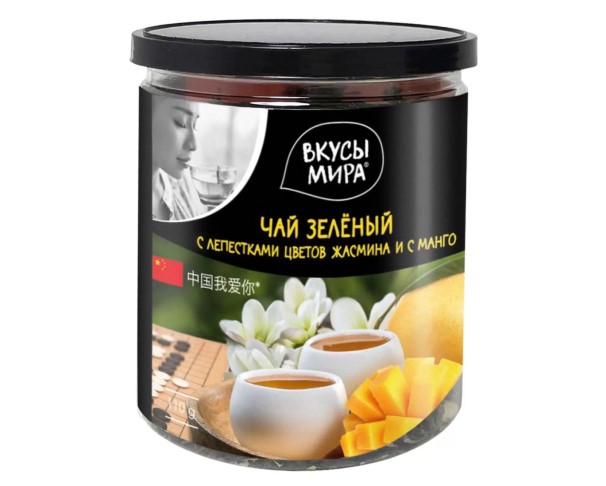 Чай зеленый ВКУСЫ МИРА Жасмин и манго 90г / интернет-магазин напитков Лоза в Улан-Удэ