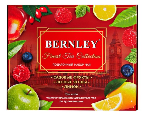 Чай БЕРНЛИ Ассорти 3 вида по 25пак / интернет-магазин напитков Лоза в Улан-Удэ
