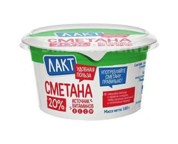 Сметана БМК ЛАКТ 20% 320г БЗМЖ / интернет-магазин напитков Лоза в Улан-Удэ