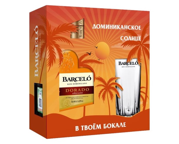 Ром БАРСЕЛО Дорадо 700мл п/у+ стакан / интернет-магазин напитков Лоза в Улан-Удэ