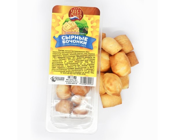 Сырный бочонок ЧИЗБИР Оригинальный 50г / интернет-магазин напитков Лоза в Улан-Удэ