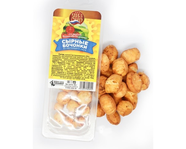 Сырный бочонок ЧИЗБИР Томат базилик 50г / интернет-магазин напитков Лоза в Улан-Удэ