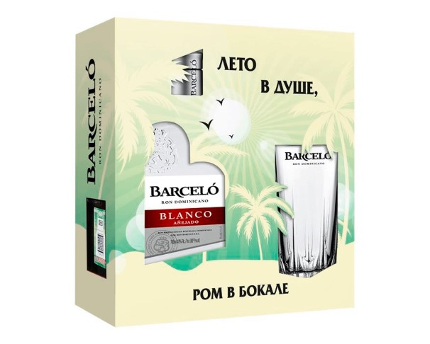 Ром БАРСЕЛО Бланко 37,5% 700мл п/у + стакан  / интернет-магазин напитков Лоза в Улан-Удэ