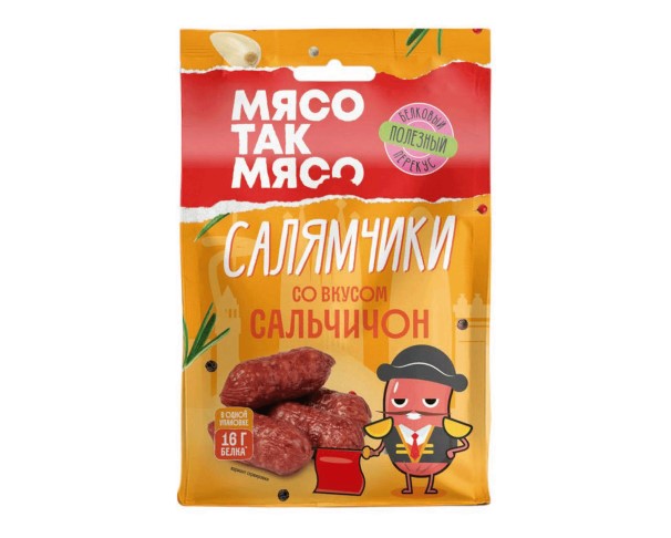 Салямчики МЯСО ТАК МЯСО Сальчичон с/к 50гр / интернет-магазин напитков Лоза в Улан-Удэ
