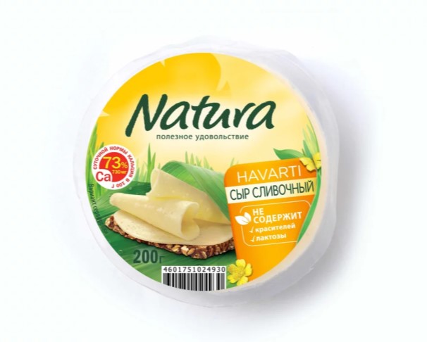 Сыр NATURA Сливочный 45% 200г цилиндр БЗМЖ / интернет-магазин напитков Лоза в Улан-Удэ