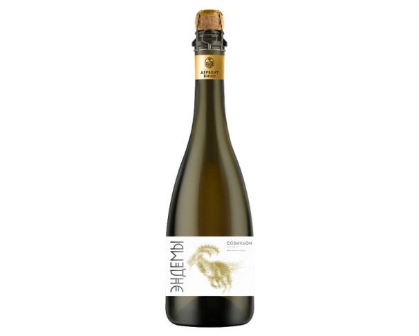Вино игристое ЭНДЕМЫ Совиньон белое брют 750мл (белая этикетка) / интернет-магазин напитков Лоза в Улан-Удэ