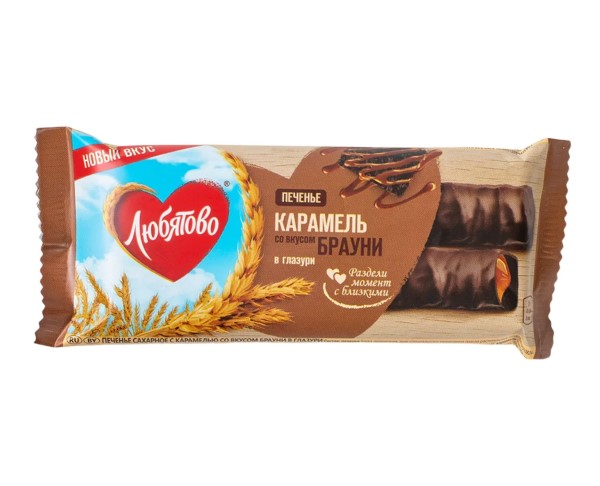 Шок батончик ЛЮБЯТОВО с карамелью со вкусом брауни 50г / интернет-магазин напитков Лоза в Улан-Удэ