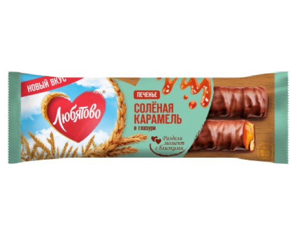 Шок батончик ЛЮБЯТОВО с солен карамелью в глазури 50г / интернет-магазин напитков Лоза в Улан-Удэ