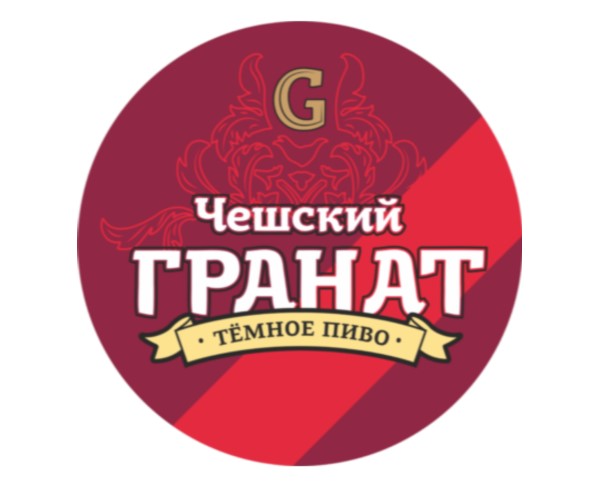 Пиво ЧЕШСКИЙ ГРАНАТ темное 4.1% / интернет-магазин напитков Лоза в Улан-Удэ