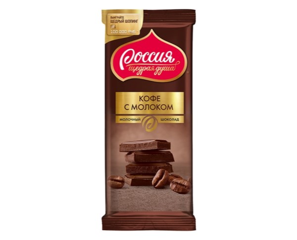 Шоколад РОССИЯ Кофе с молоком 75г / интернет-магазин напитков Лоза в Улан-Удэ