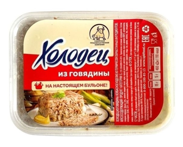 Холодец КРАСНОЯРСКАЯ ПК Говядина 240г / интернет-магазин напитков Лоза в Улан-Удэ