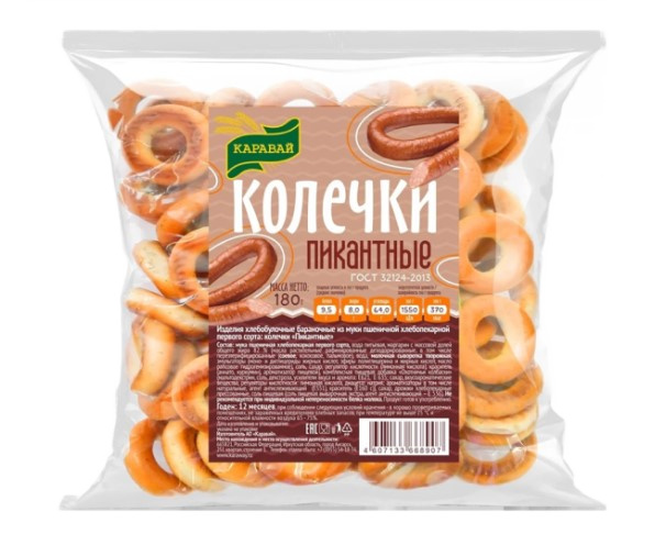 Колечки КАРАВАЙ пикантные 180г / интернет-магазин напитков Лоза в Улан-Удэ