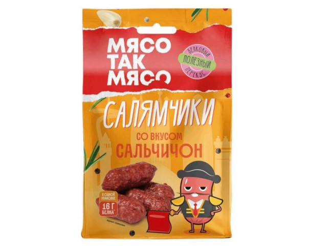 Салямчики МЯСО ТАК МЯСО Курица с/к 50гр / интернет-магазин напитков Лоза в Улан-Удэ