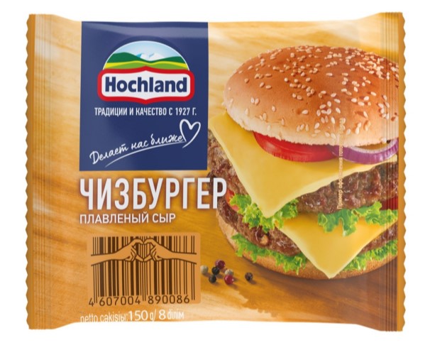 Сыр ХОХЛАНД Чизбургер 150г ломтики БЗМЖ / интернет-магазин напитков Лоза в Улан-Удэ