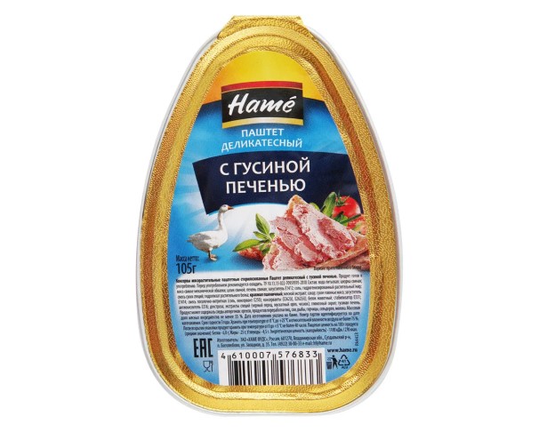 Паштет HAME из гусиной печени 105г / интернет-магазин напитков Лоза в Улан-Удэ